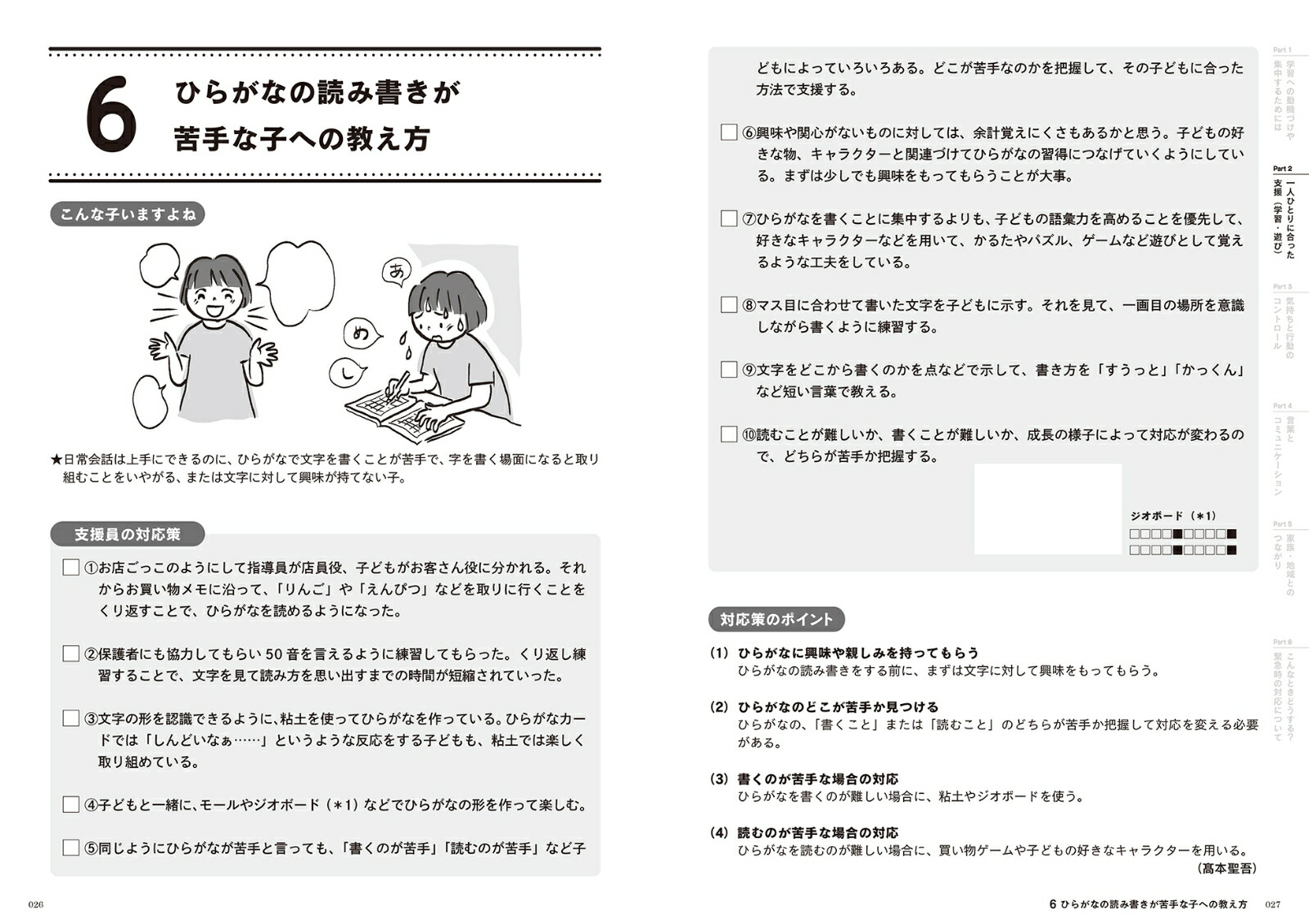 ȯã�㤬�����ٱ礬����󥯥��åפ���315�ι��׻�ȯ�����ǥ��θ���Ǽ�������Ƥ���Ҥɤ�������б���[�����лֺ�]