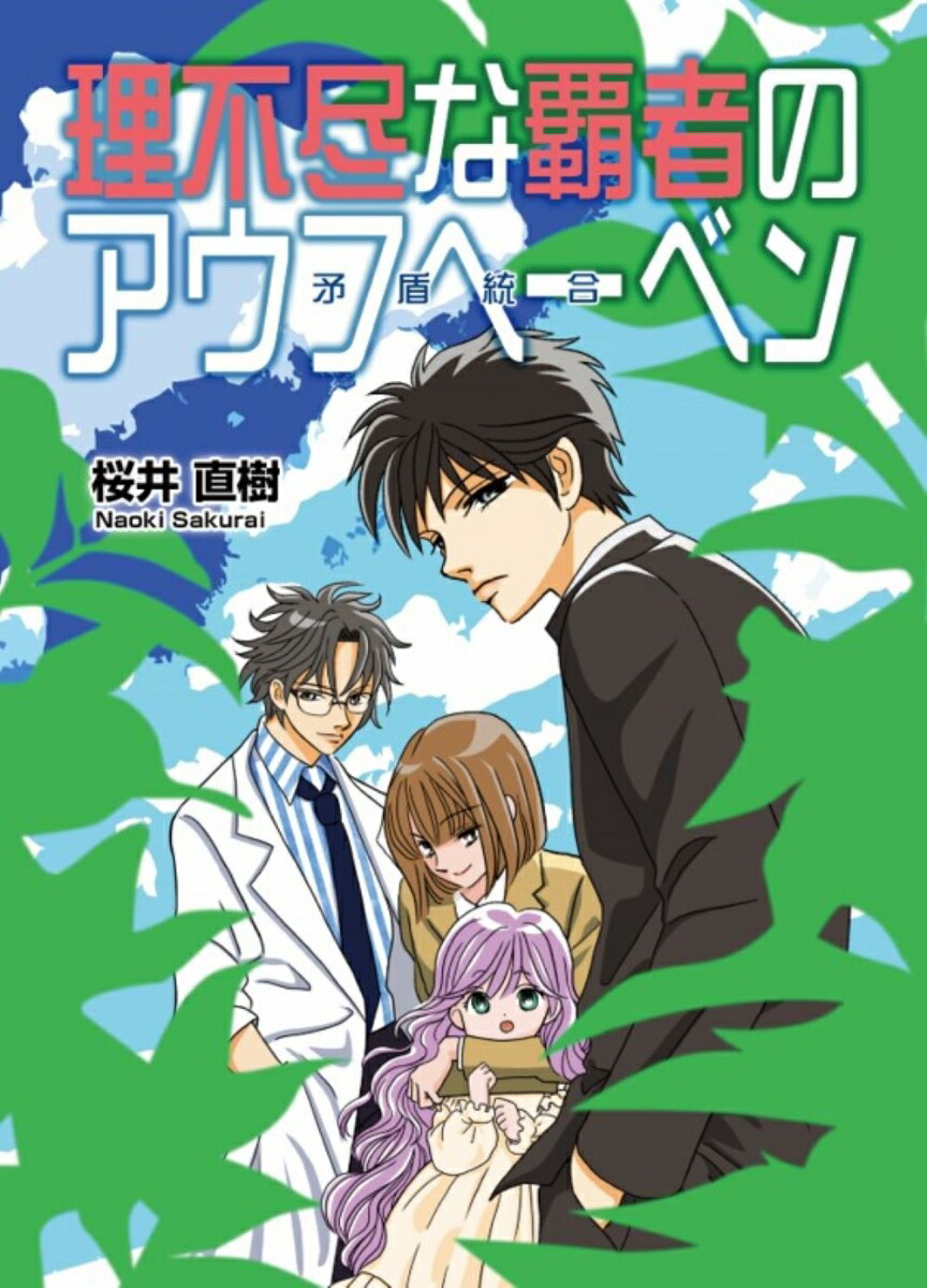 ԿԤƼԤΥեء٥[ľ]