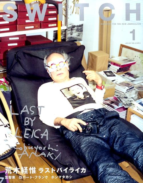 SWITCH (vol. 35 no. 1) Araki Nobuyoshi Last Bayleica