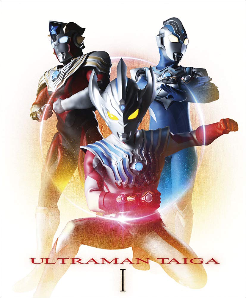 楽天ブックス ウルトラマンタイガ Blu Ray Box I Blu Ray 市野龍一 井上祐貴 4934569364890 Dvd