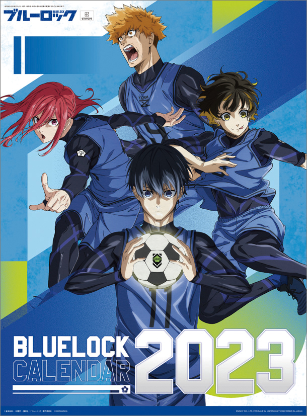 楽天ブックス: TVアニメ「ブルーロック」（2023年1月始まりカレンダー