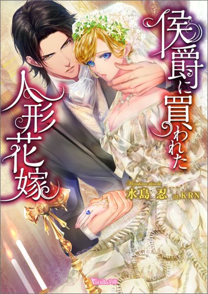 ���ߤ����줿�ͷ��ֲǡʥ����˥�ʸ�ˡ�[����Ǧ]