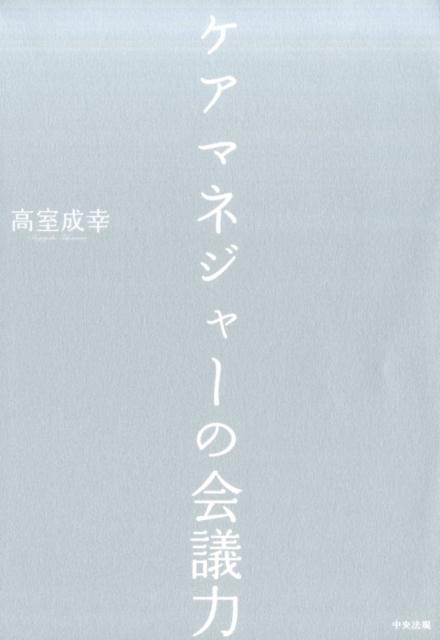 �����ޥͥ��㡼�β����[�⼼����]