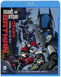バットマン:アサルト・オン・アーカム【Blu-ray】画像