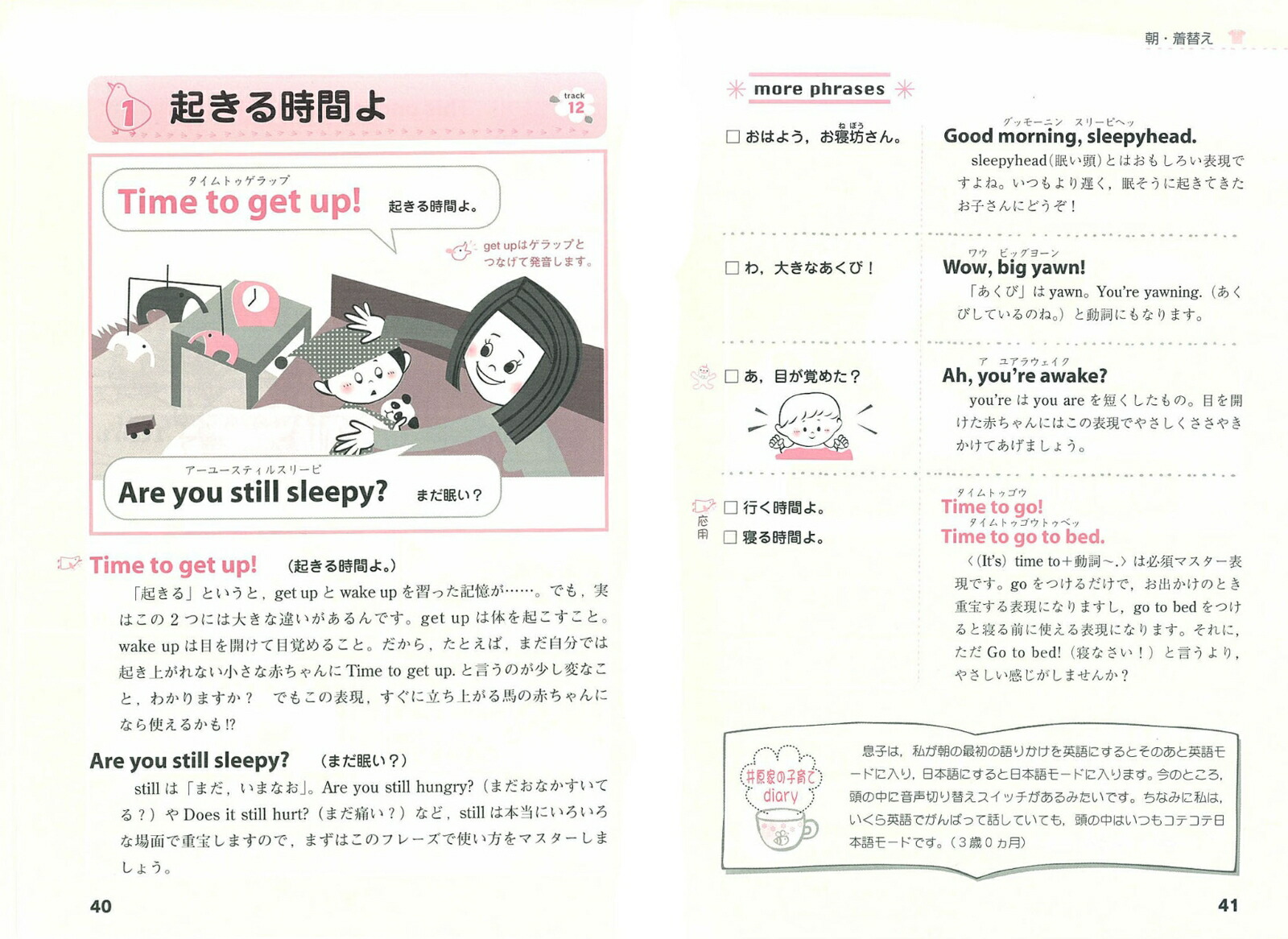 �渶������αѸ�ǻҰ��Ķ�Ȥ��䤹����ɽ�����η����ǡʸ�ؽ�ñ�ʡ�[�渶�ῥ]