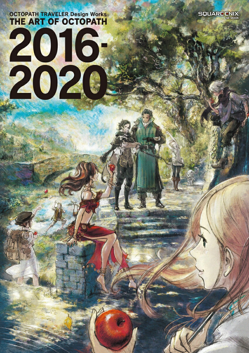 OCTOPATH TRAVELER Design Works THE ART OF OCTOPATH 2016-2020画像