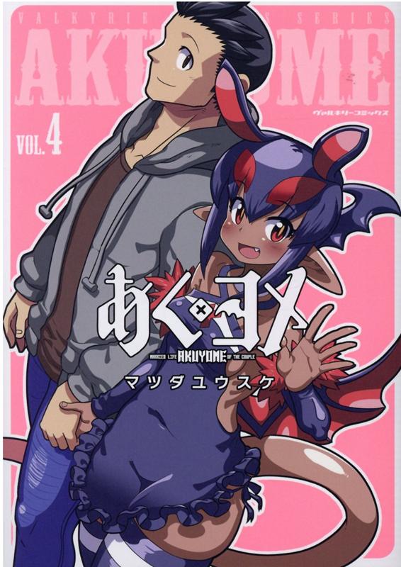 4ʥ륭꡼ߥå[ޥĥ楦]