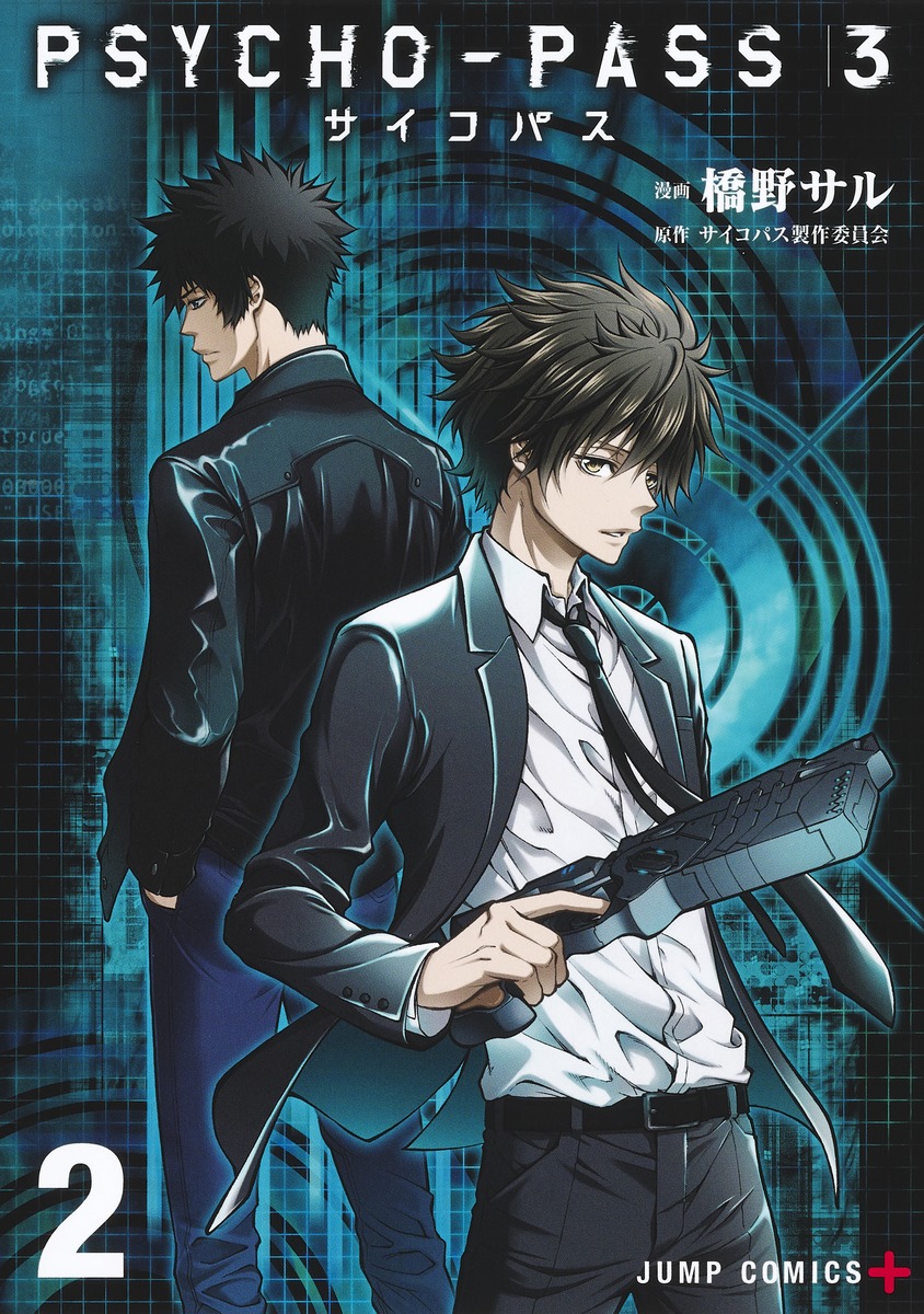 PSYCHO-PASS�������ѥ�32�ʥ����ץ��ߥå�����[�����]