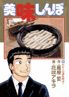 ̣ܡ89ˡʥӥåߥå[粰ů]