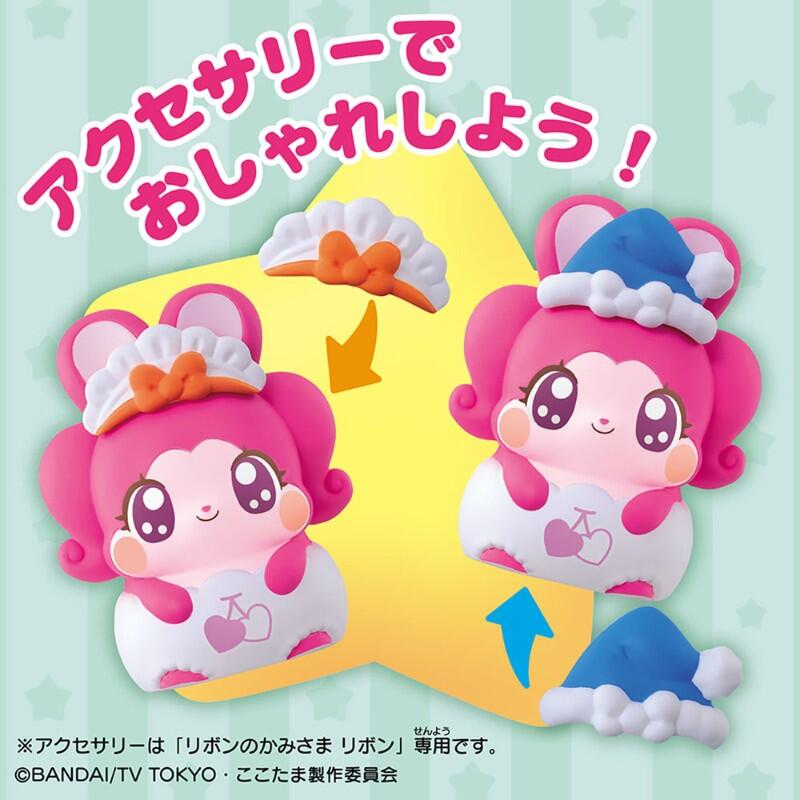 楽天ブックス キラキラハッピー ひらけ ここたま リボンのかみさま リボン 玩具 ゲーム