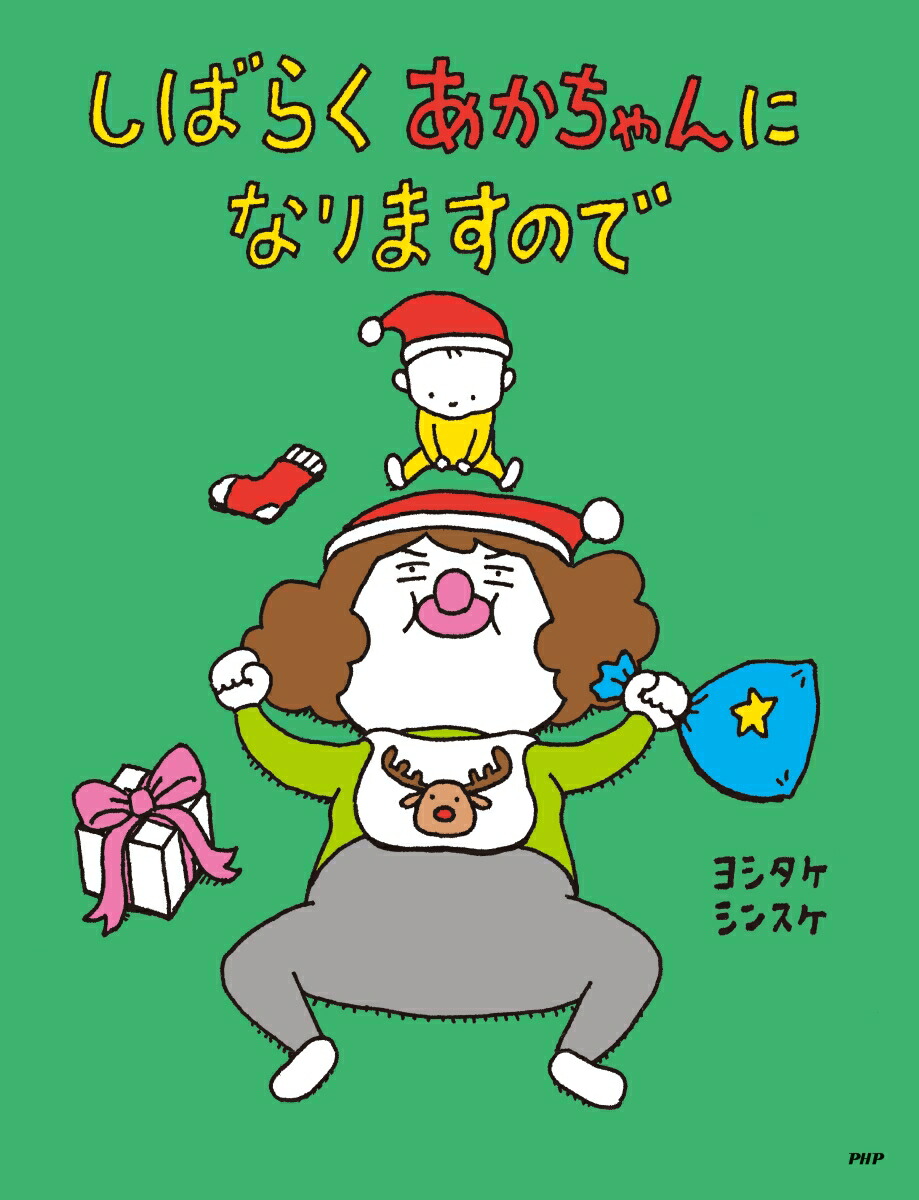 ����ŵ�ۡ�Xmas�С���������̥ե륫�С��ӡۤ��Ф餯���������ˤʤ�ޤ��Τ�(���ꥹ�ޥ�������1��)��PHP�錄���Τ��ۤ��[�襷�������󥹥�]