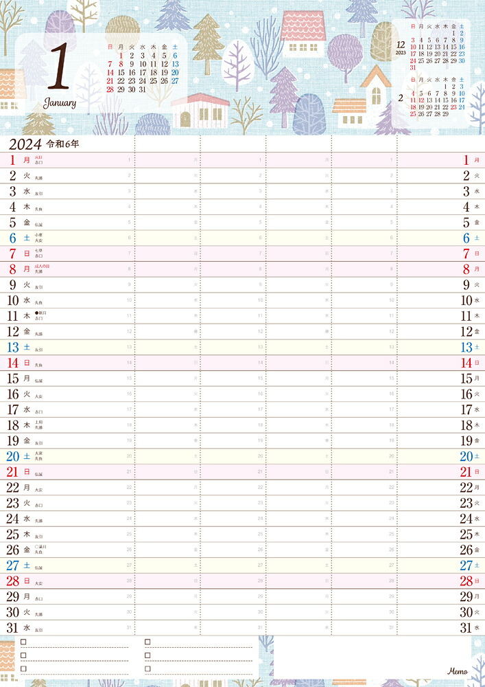 3月まで使えるおしゃれなファミリーカレンダー新学期便利シール付き（インプレスカレンダー2023）[インプレスカレンダー編集部]