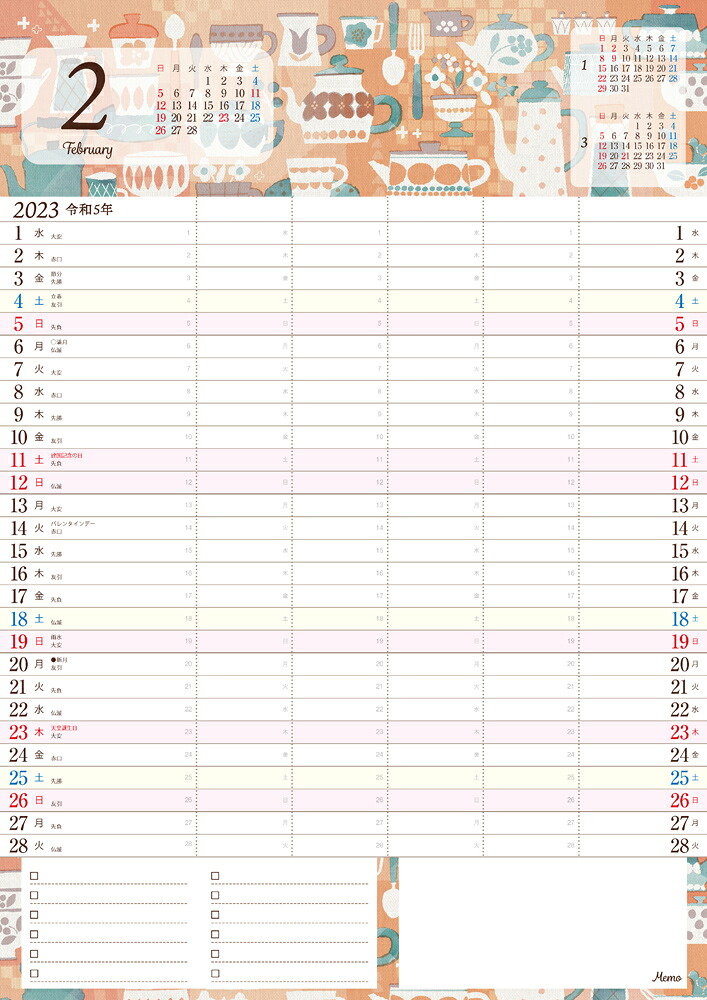 3月まで使えるおしゃれなファミリーカレンダー新学期便利シール付き（インプレスカレンダー2023）[インプレスカレンダー編集部]