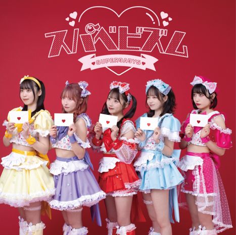 ���Ѥ٥ӥ����Type-B���̾���[�����ѡ��٥��ӡ���]