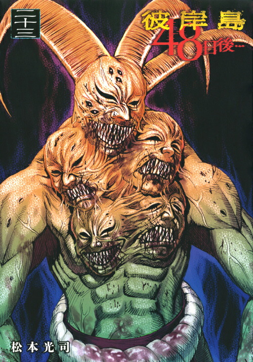 �����48����ġ�23�ˡʥ��ޥ�KC���ڥ�����[���ܸ���]