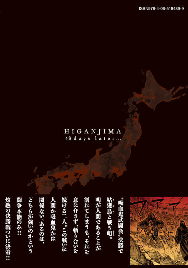 �����48����ġ�23�ˡʥ��ޥ�KC���ڥ�����[���ܸ���]