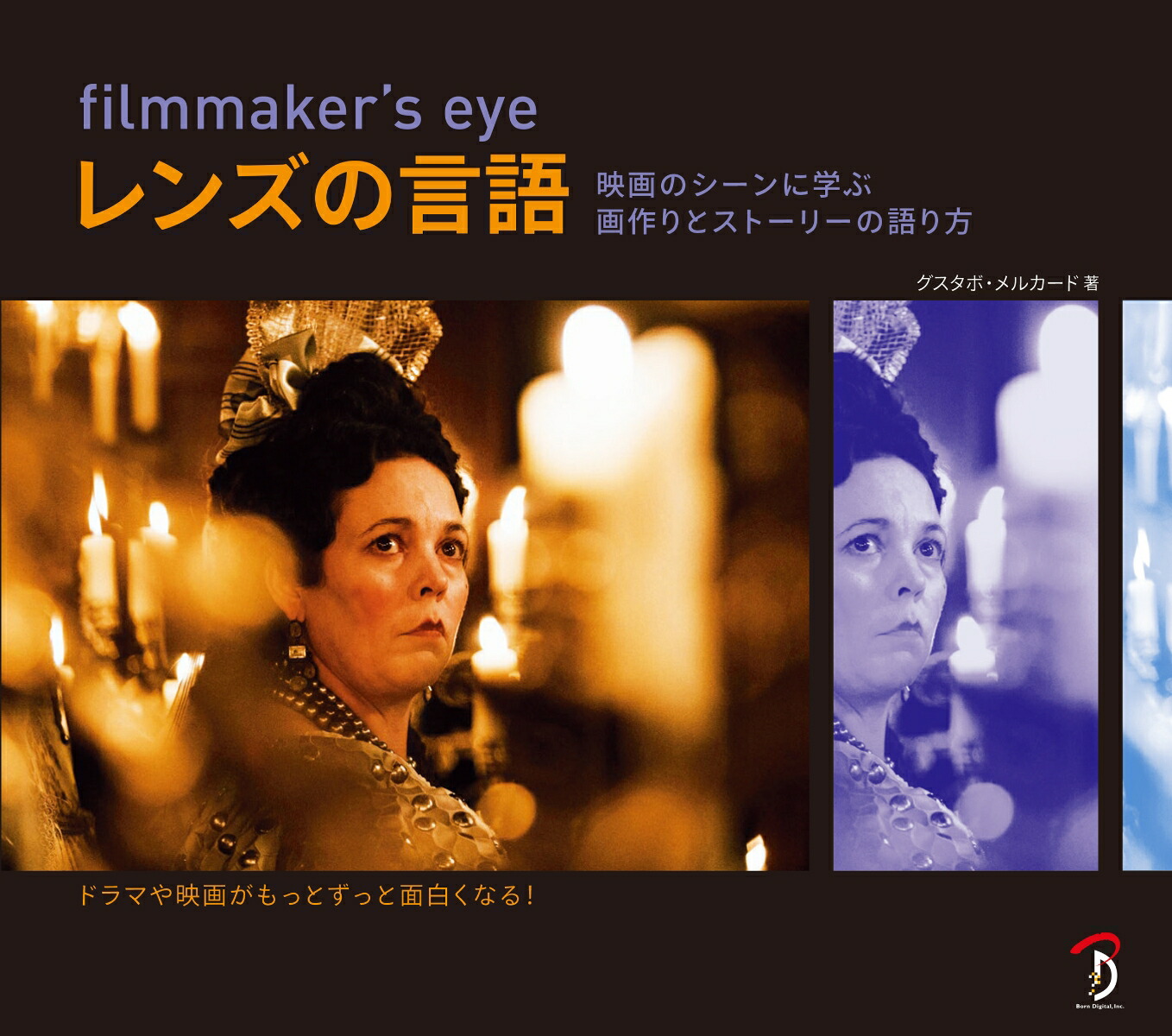 filmmaker'seye󥺤θ[ܡ륫]