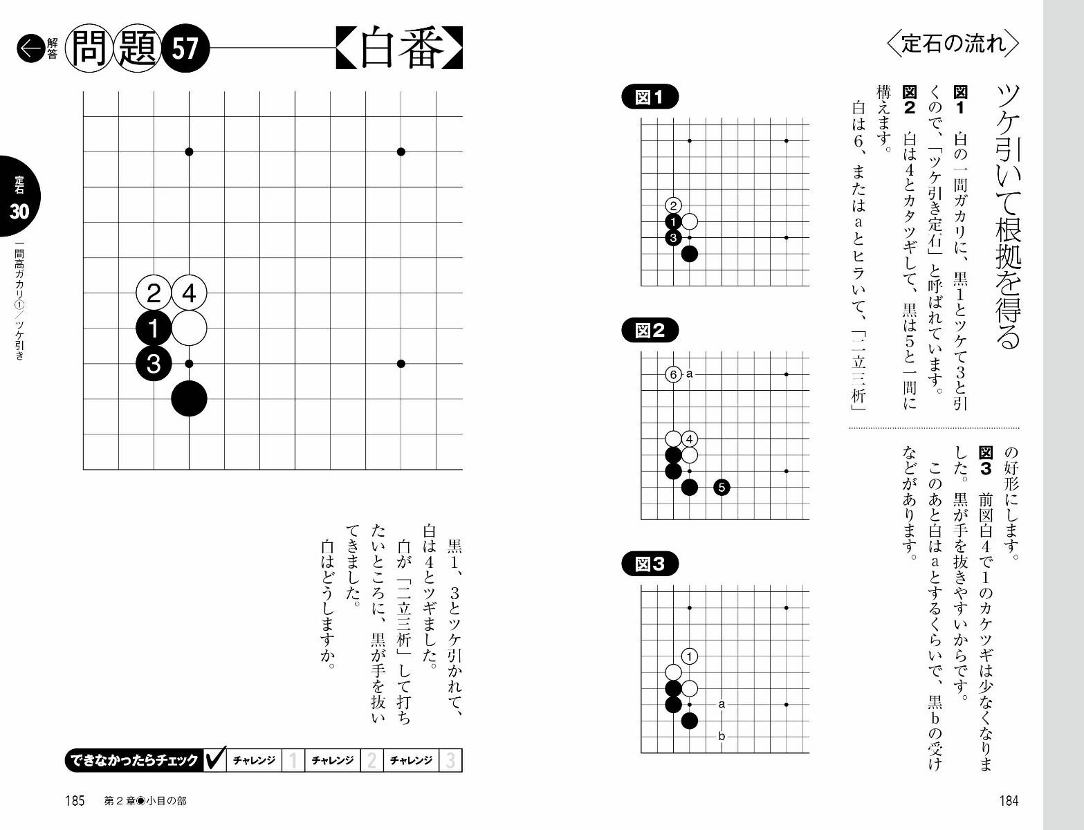 �䤵�����ϸ�ȥ졼�˥󥰿��������Фδ���[������ϩ]