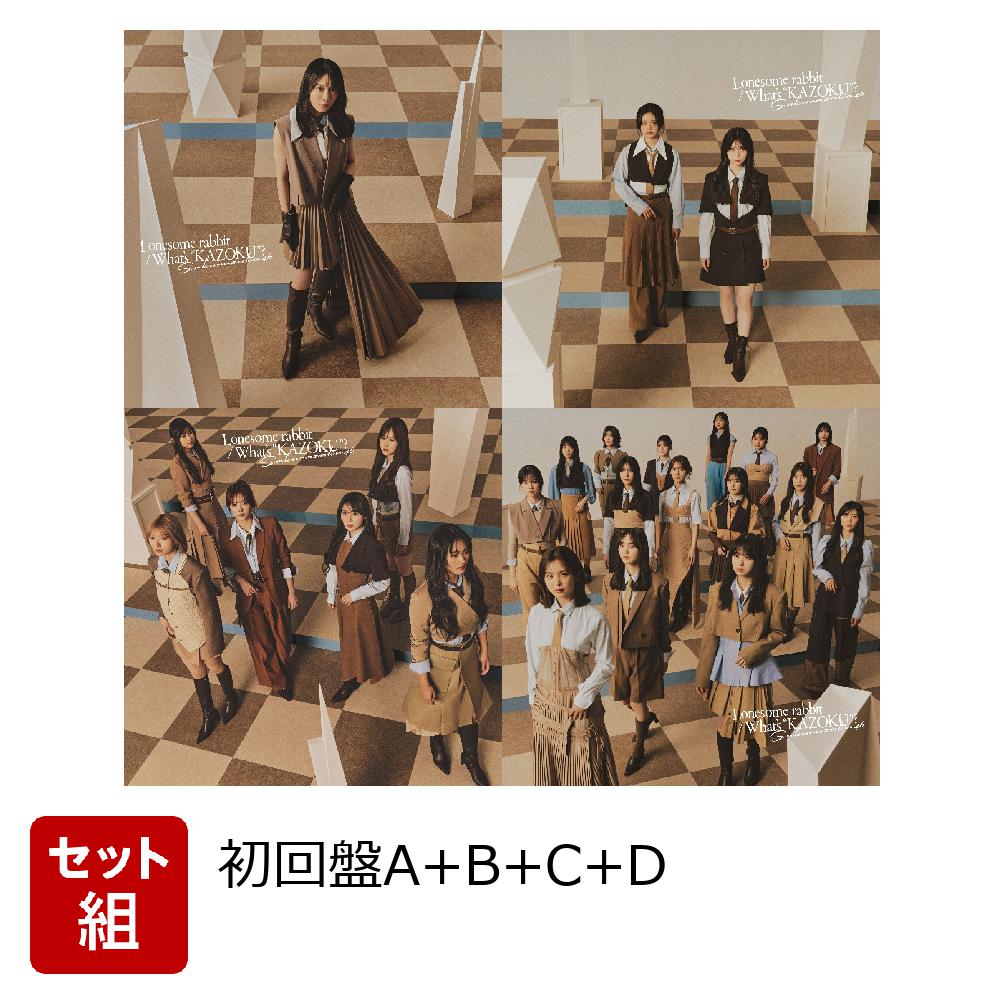 楽天ブックス: Lonesome rabbit / What's ”KAZOKU”? (初回仕様限定盤