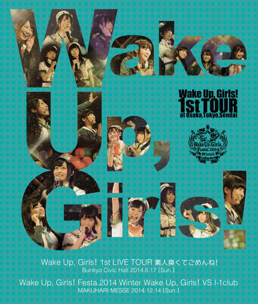 【特典なし】Wake Up, Girls! 1st LIVE TOUR 素人臭くてごめんね。/Wake Up, Girls!VS I-1club【Blu-ray】 [ (V.A.) ]画像