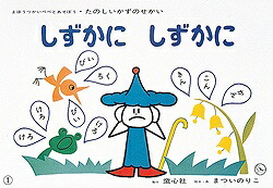 �������ˤ������ˡʤ��Τ��������Τ�������[�ޤĤ��Τꤳ]