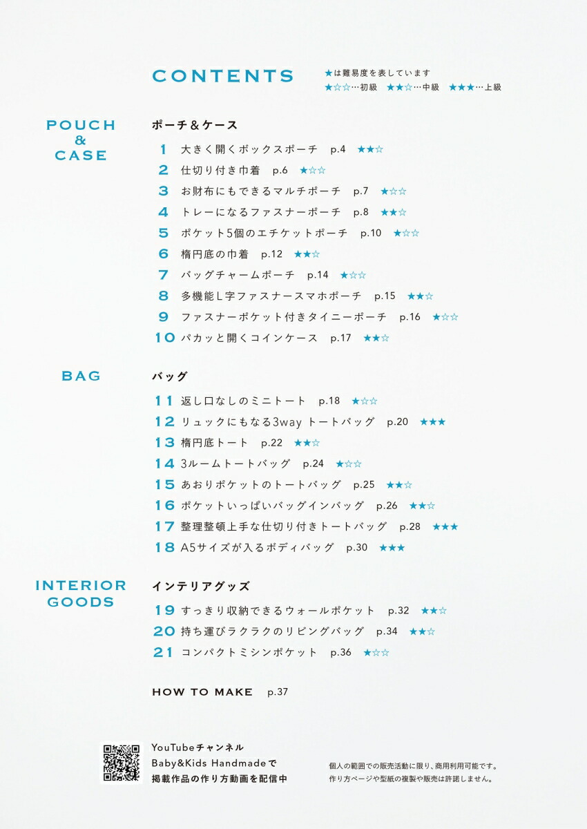 ����OK�����߲��������äƤ������ʥ略����ǥ�����ΥХå��Ⱦ�ʪ[Baby��KidsHandmade]