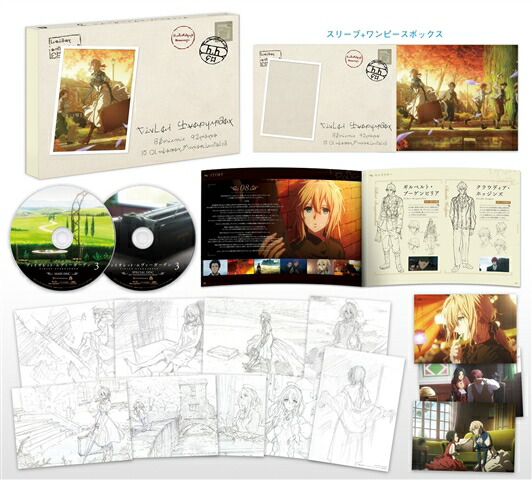 楽天ブックス ヴァイオレット エヴァーガーデン3 Blu Ray 石立太一 石川由依 Dvd