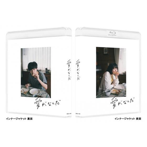 �����ʤ��(����������)��Blu-ray��[�߰�椭��]