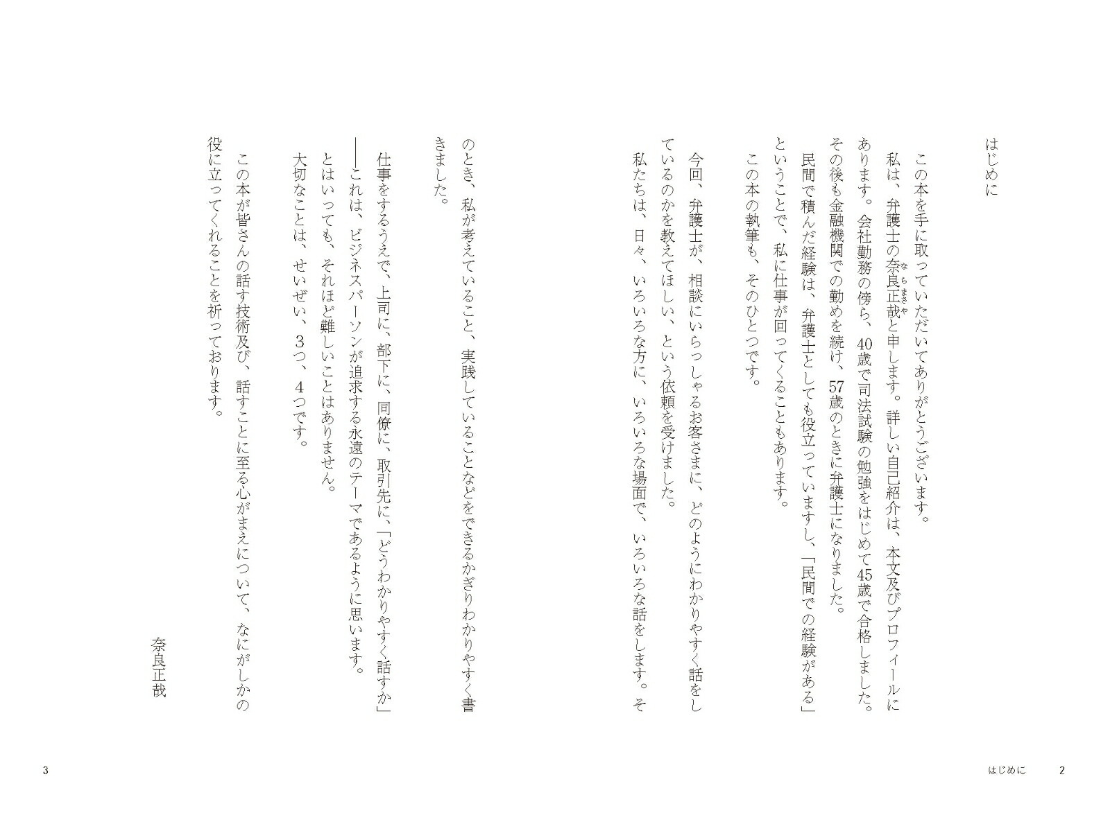 �۸�Τ˶��������Ū��û���ä�����[��������]