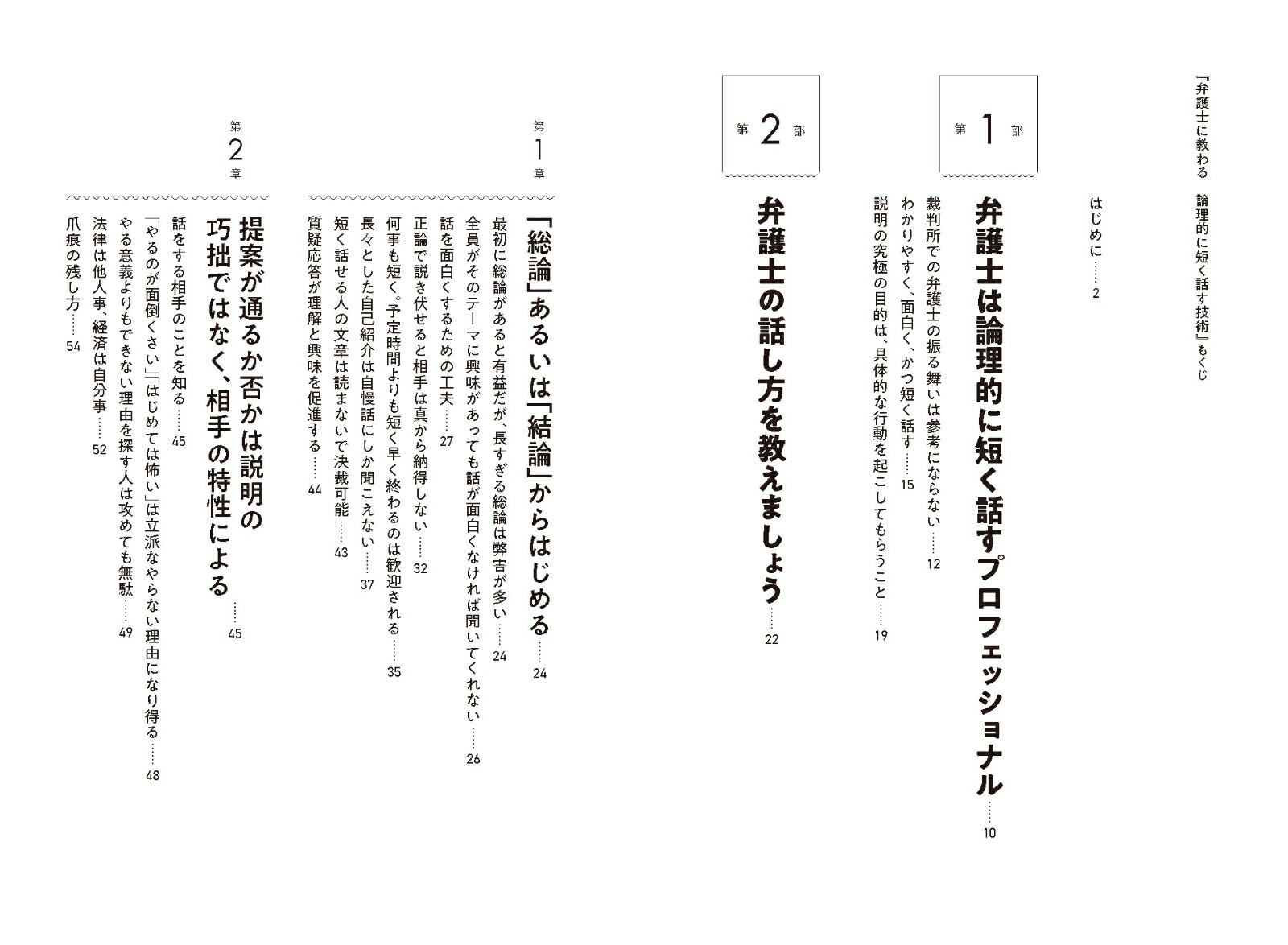 �۸�Τ˶��������Ū��û���ä�����[��������]