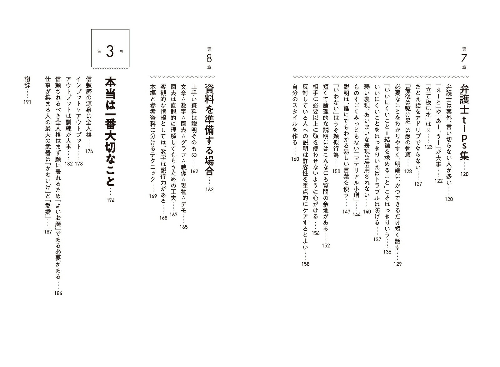 �۸�Τ˶��������Ū��û���ä�����[��������]