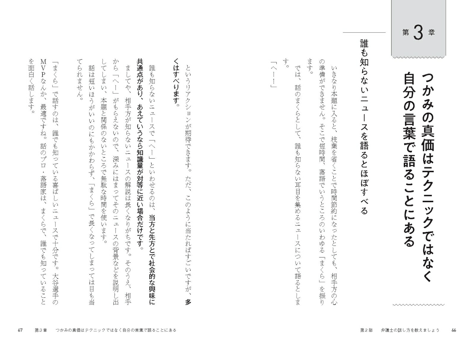 �۸�Τ˶��������Ū��û���ä�����[��������]