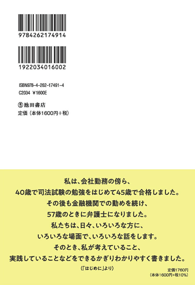 �۸�Τ˶��������Ū��û���ä�����[��������]