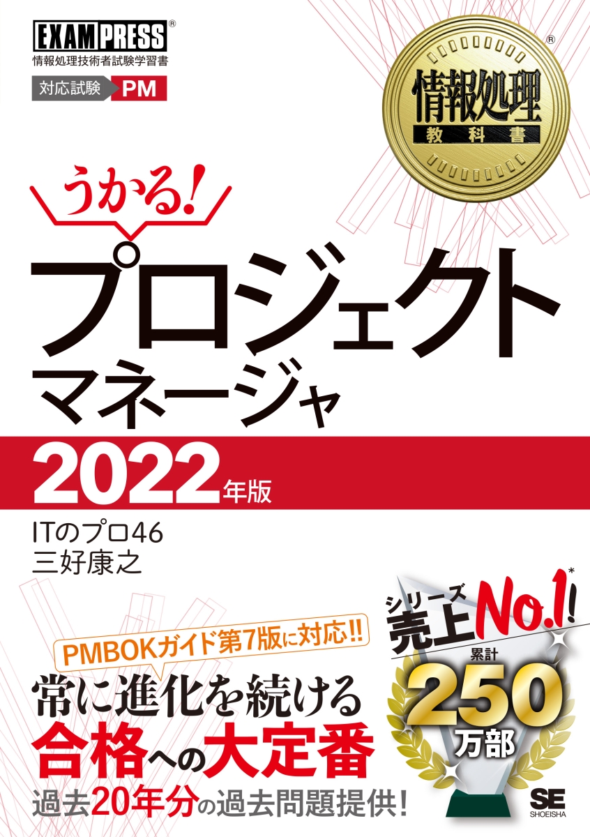 2022春夏新色】 情報処理教科書 データベーススペシャリスト 2022年版