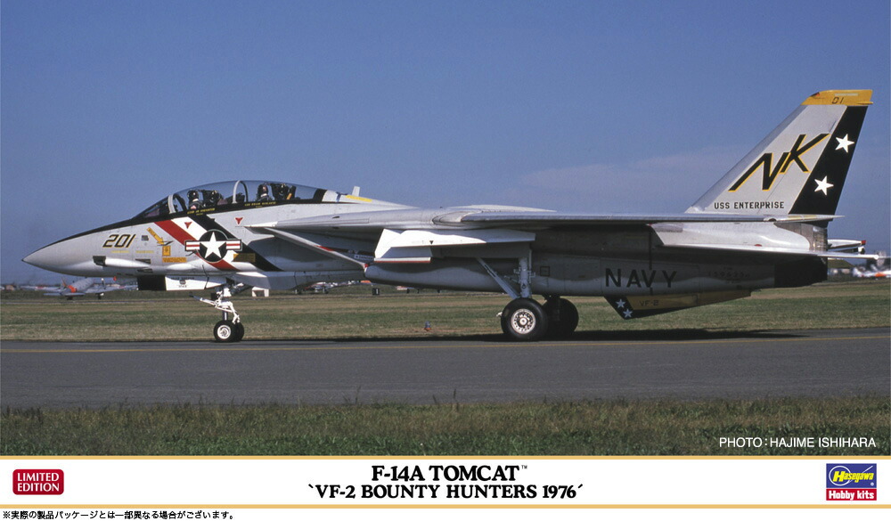 楽天市場】E3 1/72 F-14A トムキャット ハイビジ ハセガワ E帯