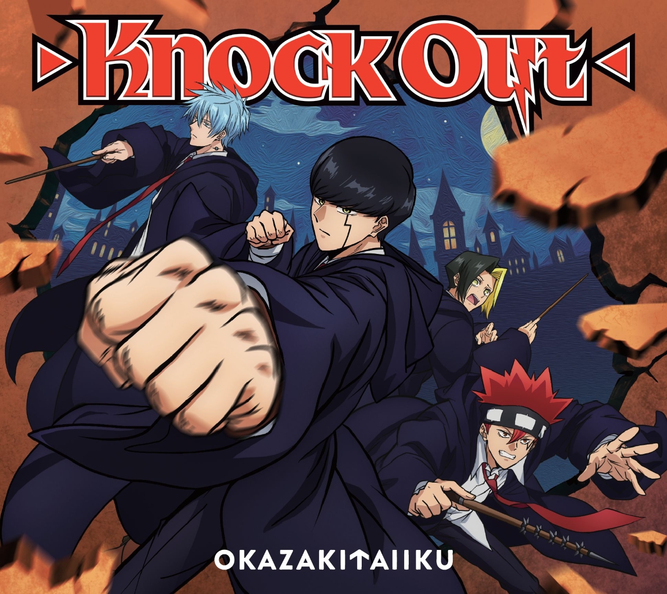 楽天ブックス: Knock Out (期間生産限定盤 CD＋DVD) - 岡崎体育