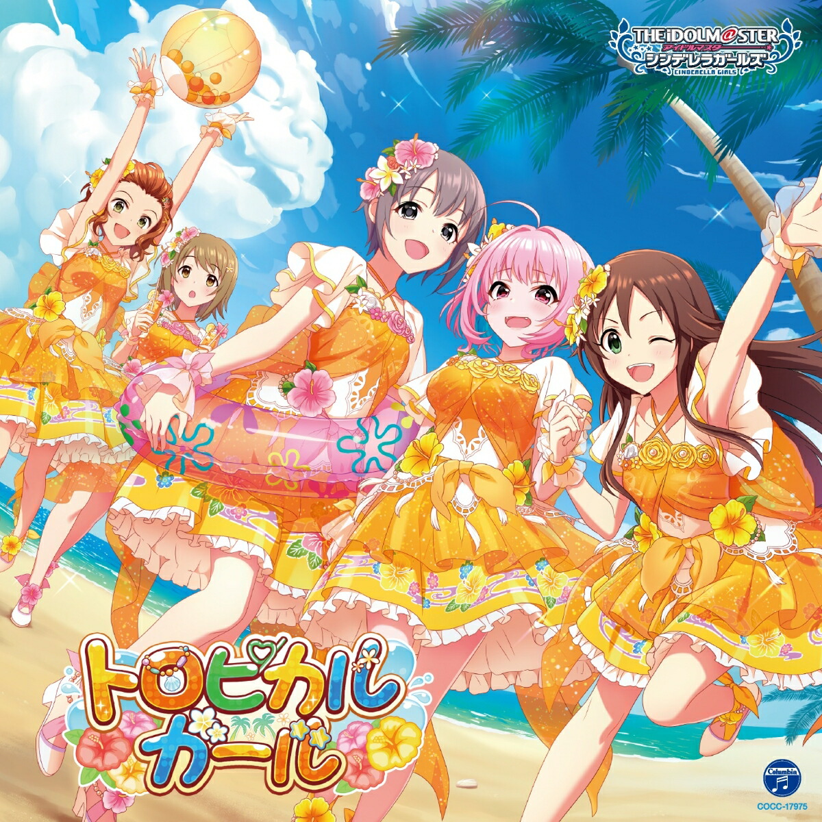THEIDOLM@STERCINDERELLAGIRLSSTARLIGHTMASTERR/LOCKON!05ȥԥ륬[(ࡦߥ塼å)]