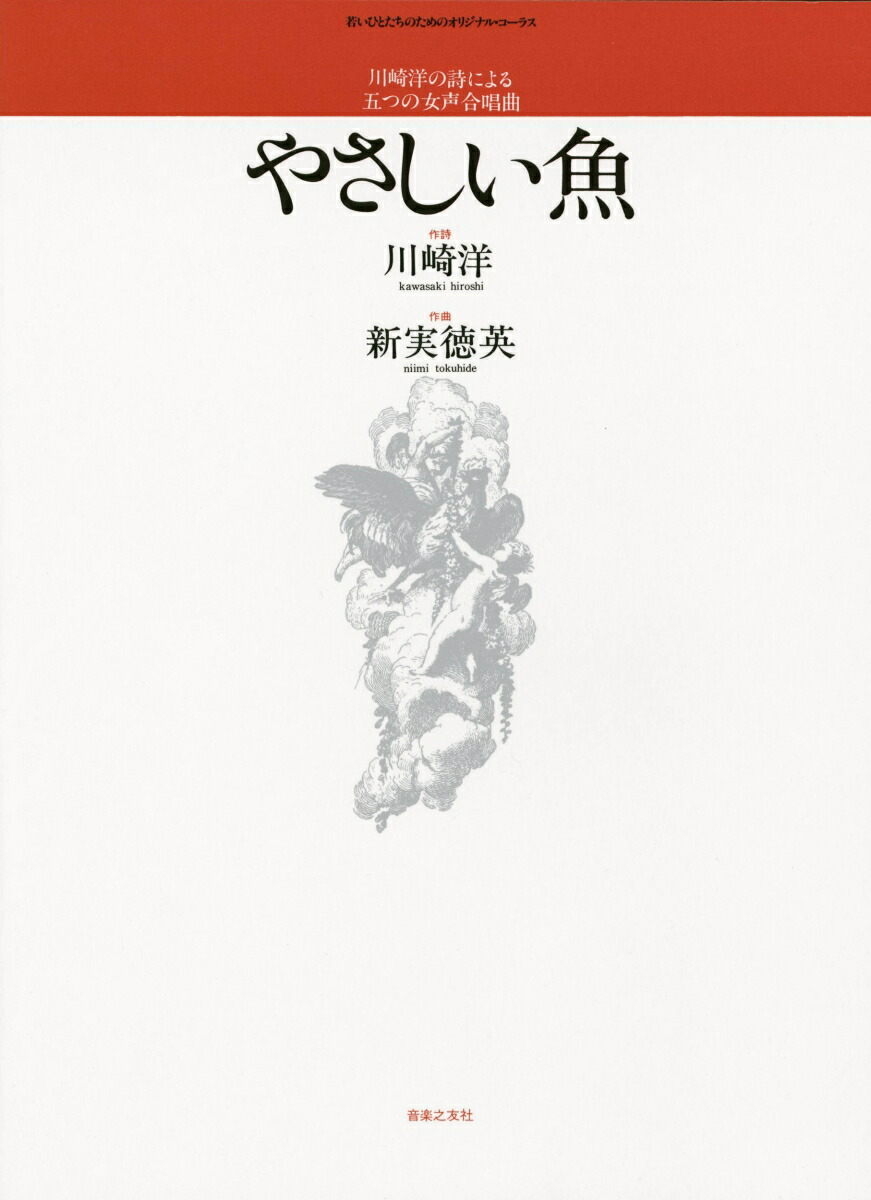 ޤĤν羧ʤ䤵ʼ㤤ҤȤΤΥꥸʥ롦饹[]