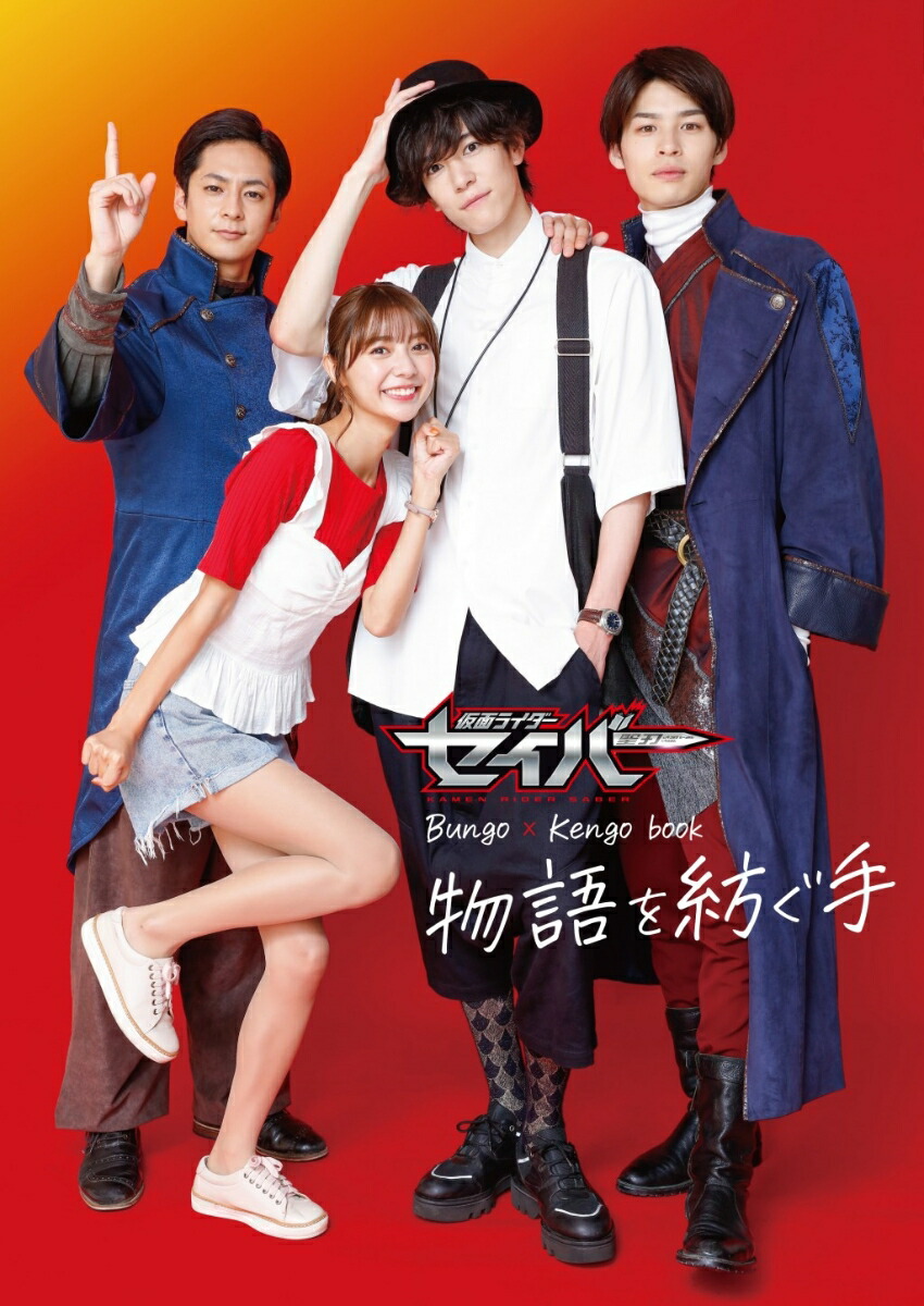 ̥饤СBungoKengobookʪ¤[ǳ]