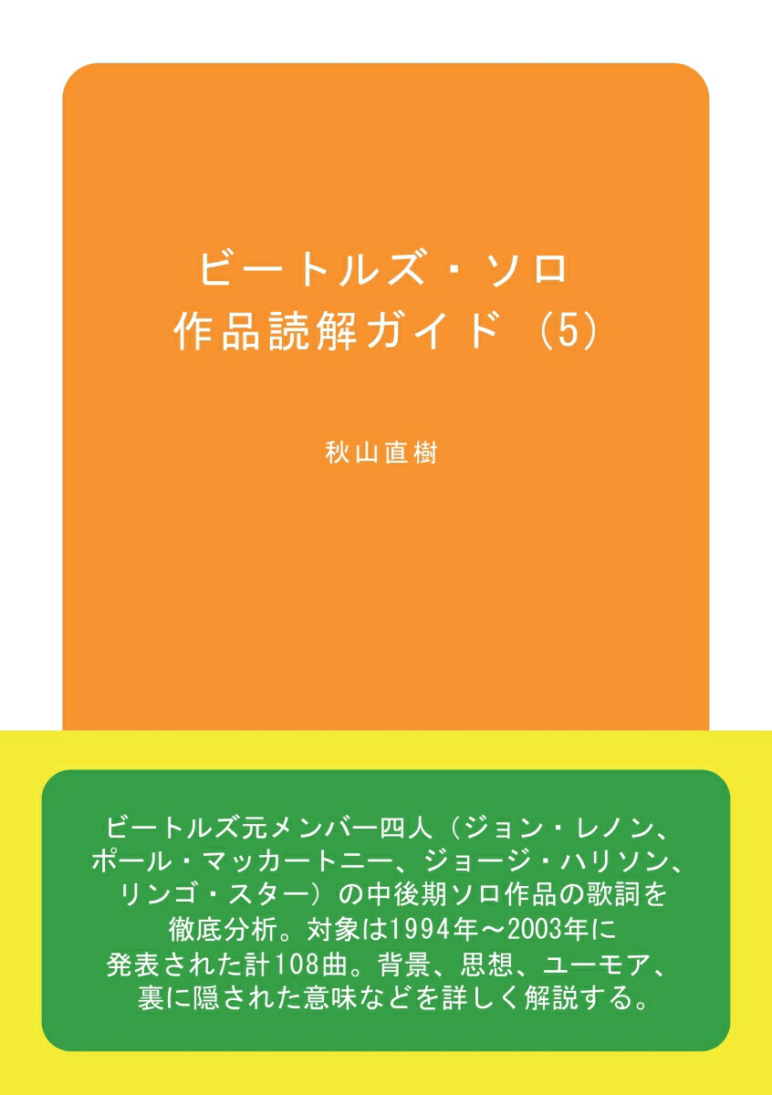 PODۥӡȥ륺ɲ򥬥(5)[ľ]