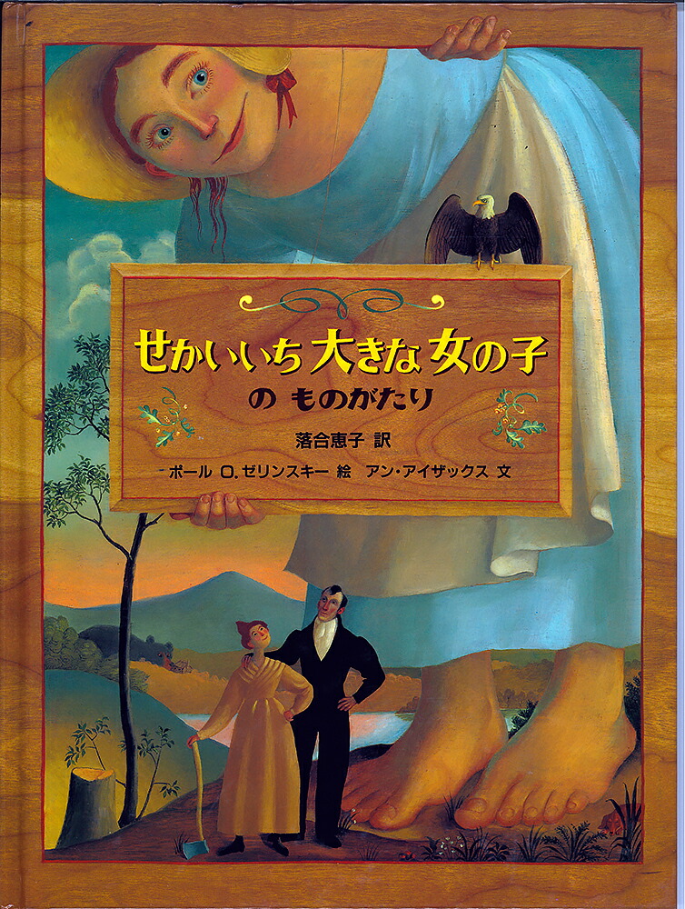 �����������礭�ʽ��λҤΤ�Τ�����[�ݡ���O.����󥹥���]