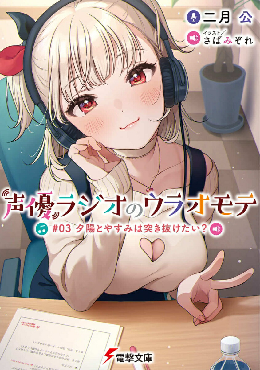 ͥ饸Υ饪#03ͼۤȤ䤹ߤͤȴ3ˡŷʸˡ[]