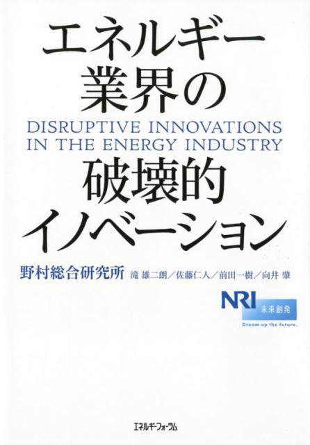 ���ͥ륮���ȳ����˲�Ū���Υ١������[��¼���縦���]