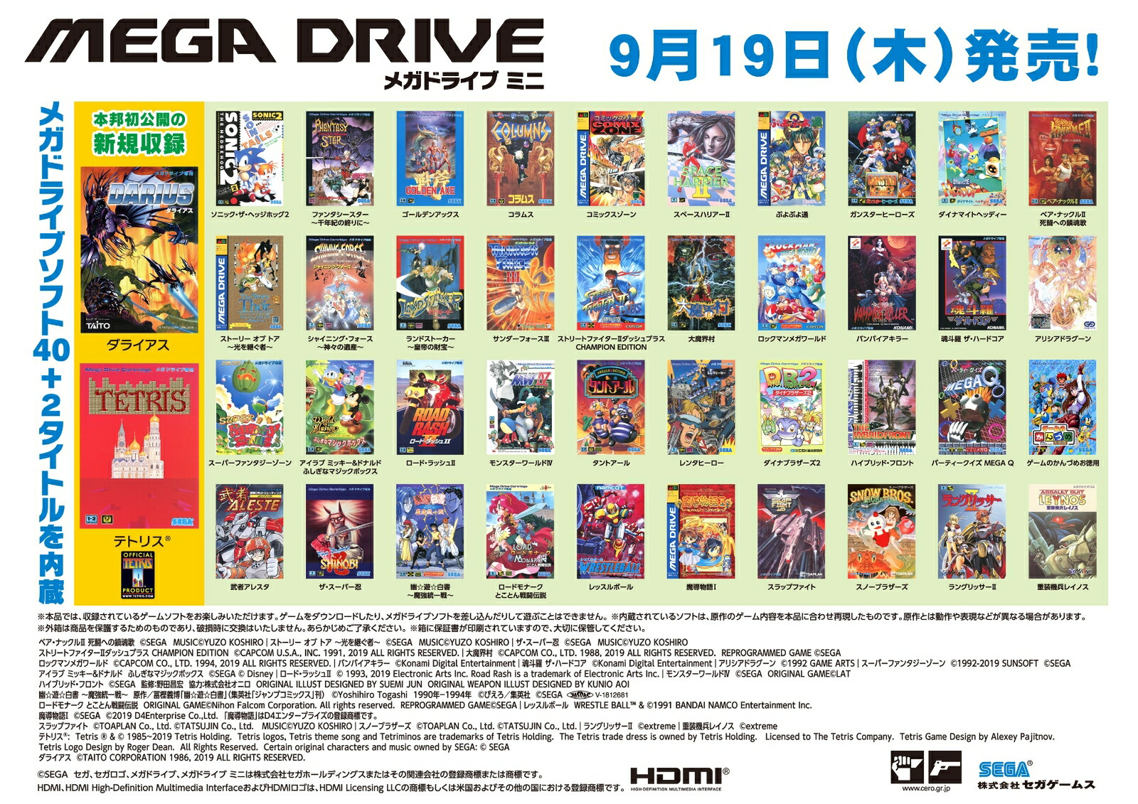 �ᥬ�ɥ饤�֥ߥ�W