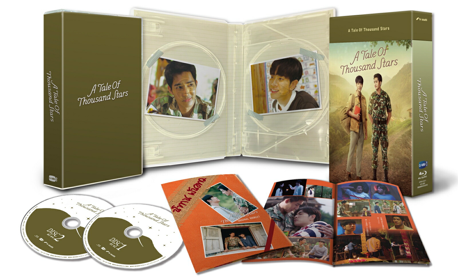 ブックス: A Tale of Thousand Stars Blu-ray BOX【Blu-ray】 - Pirapat Watthanasetsiri(アース) - 4907953264922 : DVD 15,444円
