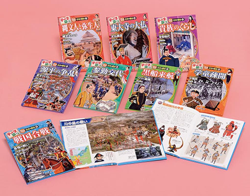 昭和日本史　全18巻 昭和日本史 全18巻