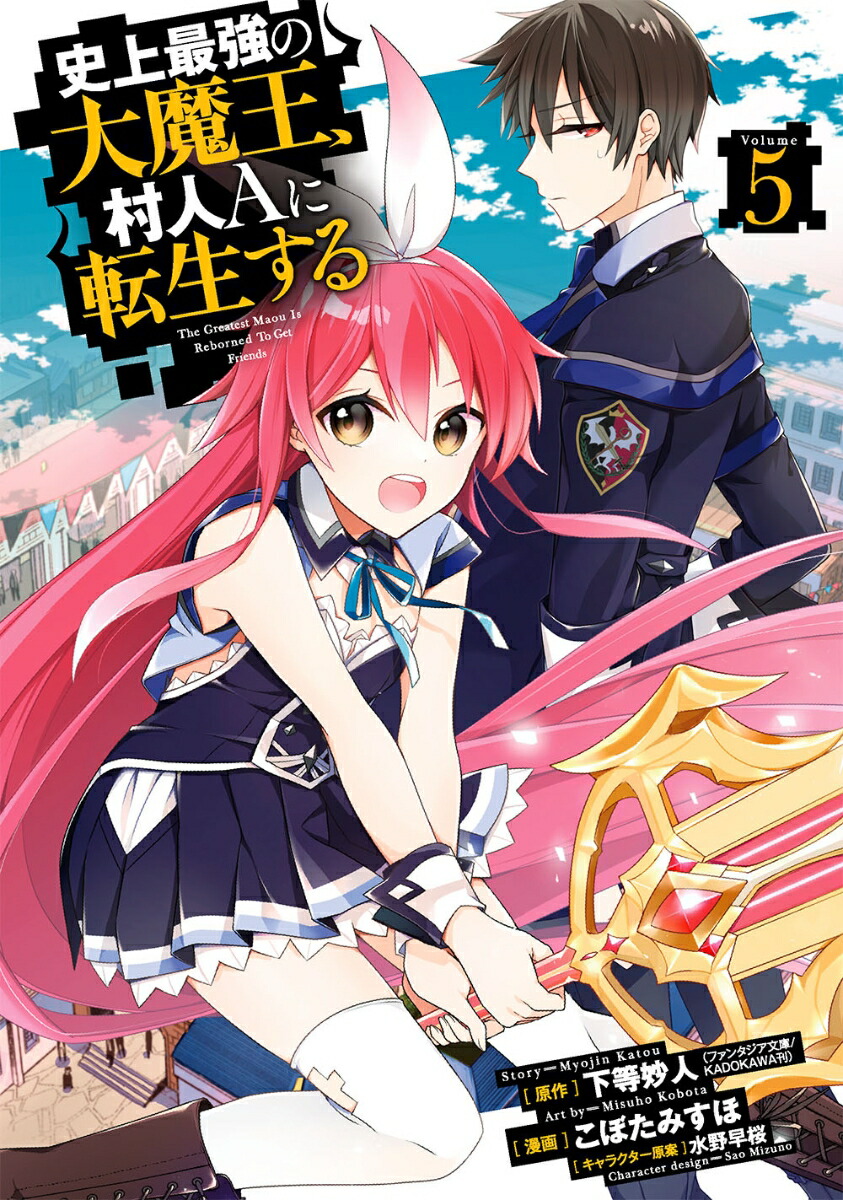 �˾�Ƕ������Ⲧ��¼��A��ž�������5�ˡʥӥå����󥬥󥳥ߥå�����[����̯��]