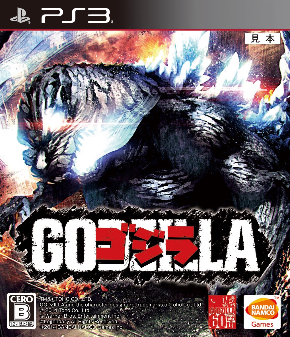 楽天ブックス ゴジラ Godzilla Ps3 ゲーム