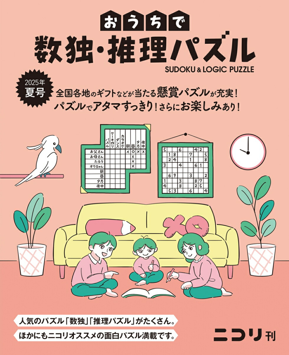 �������ǿ��ȡ������ѥ����Vol��102025ǯ�ƹ��