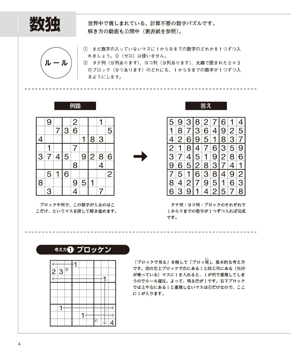 �������ǿ��ȡ������ѥ����Vol��102025ǯ�ƹ��